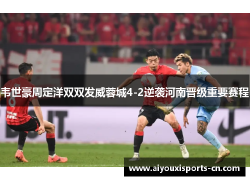 comment-img