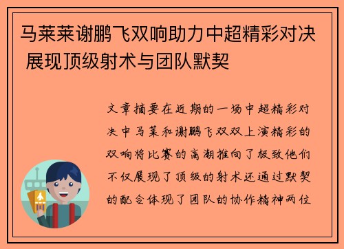 comment-img