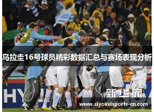 comment-img